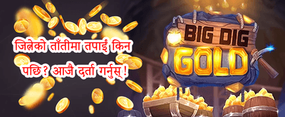 स्लट्समा नि:शुल्क स्पिन promotion